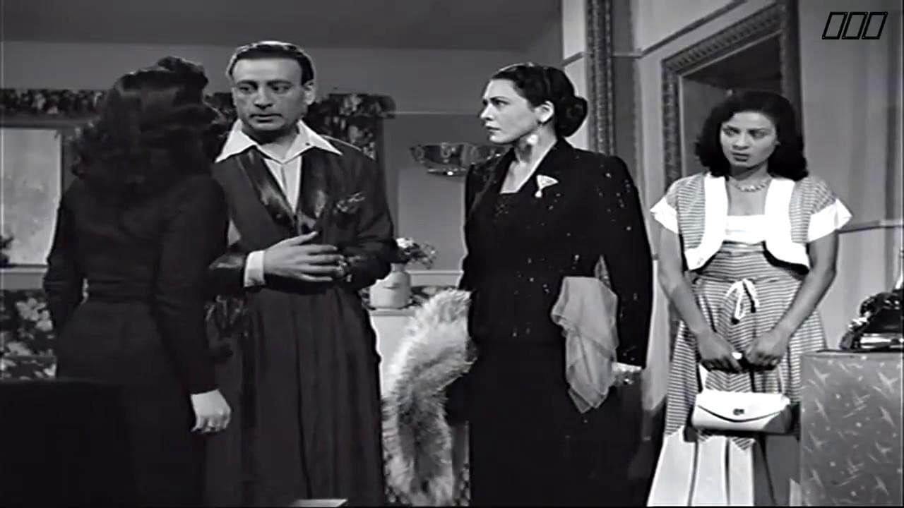 حبيبي الأسمر