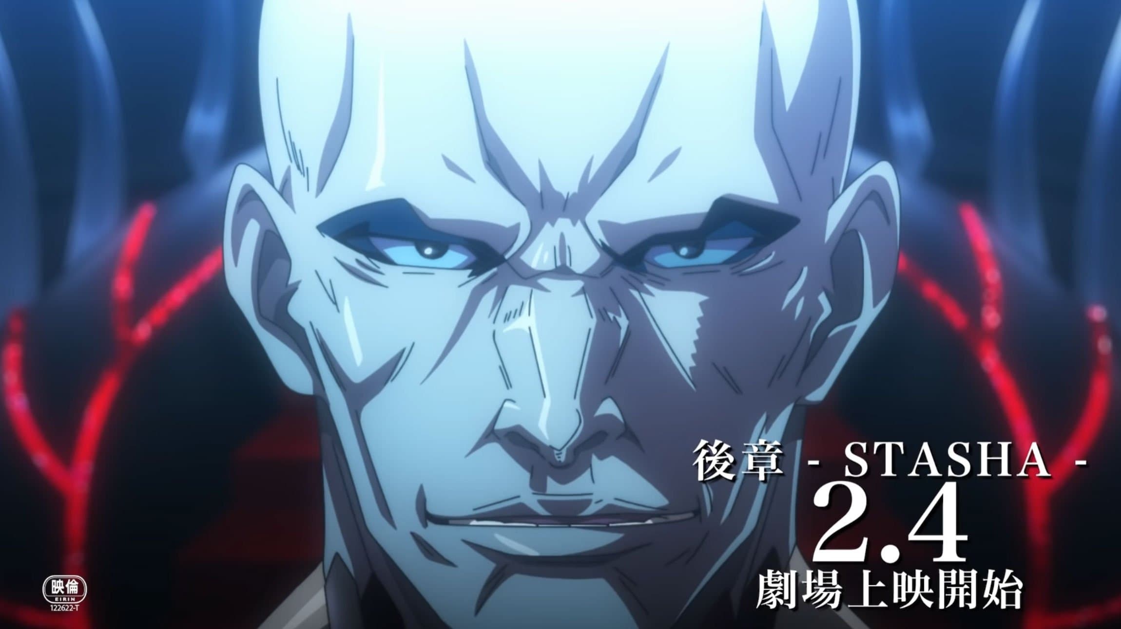 宇宙戦艦ヤマト2205 新たなる旅立ち 後章 -STASHA-