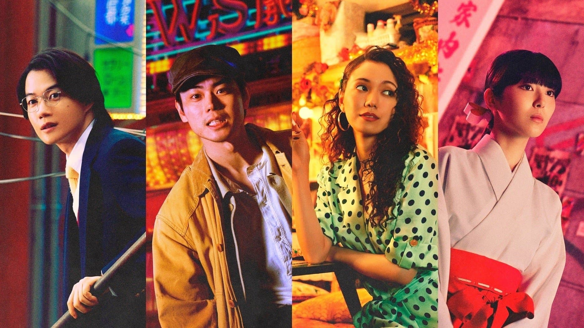 もしもこの世が舞台なら、 楽屋はどこにあるのだろう