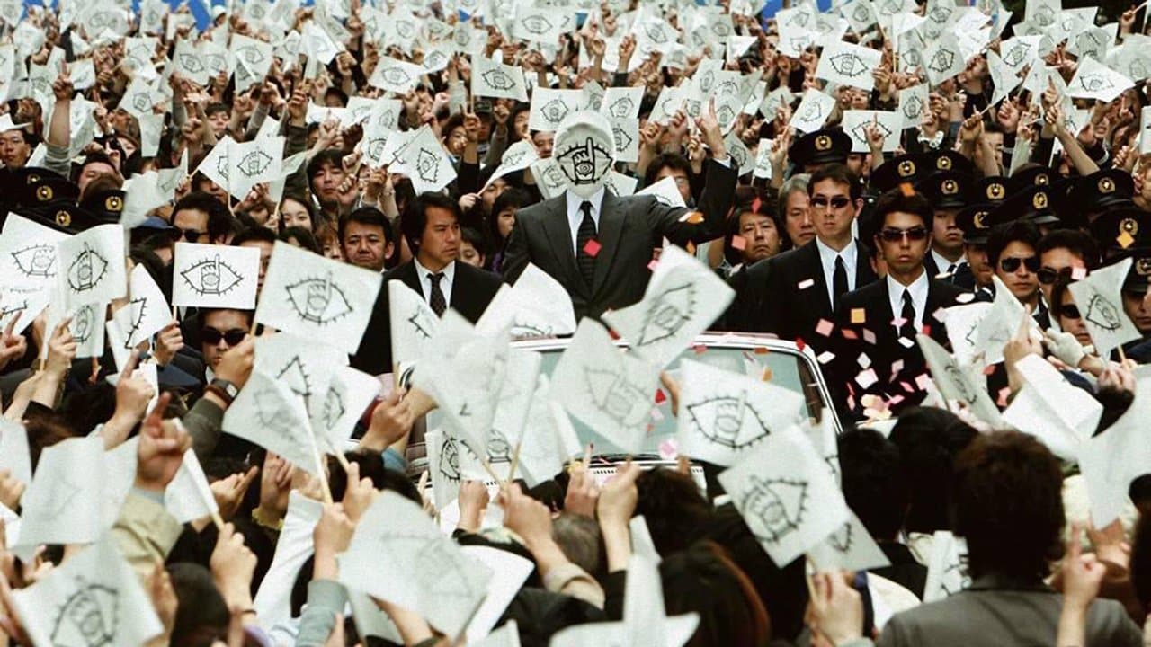 20世紀少年－第2章－ 最後の希望