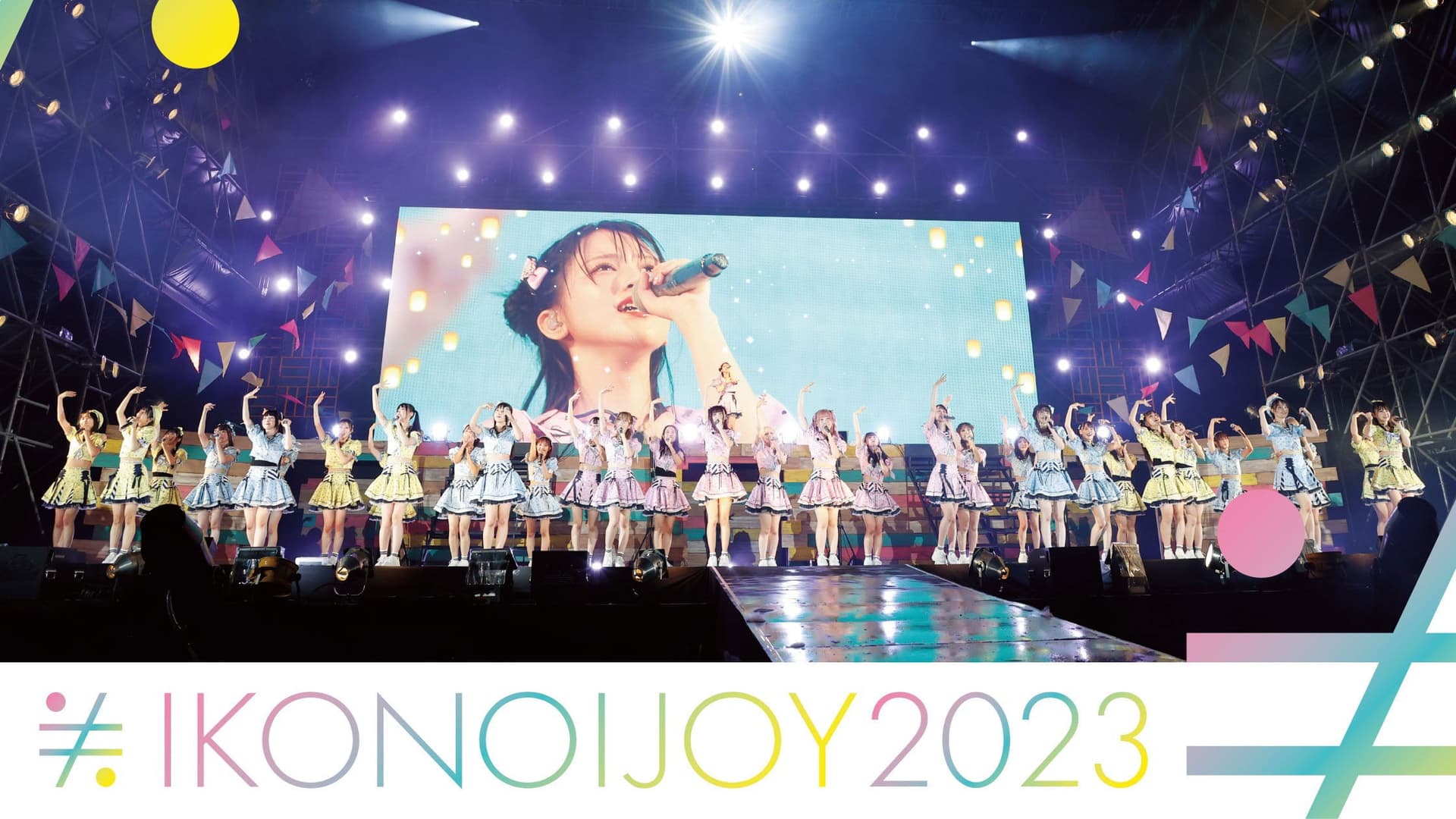 IKONOIJOY 2023