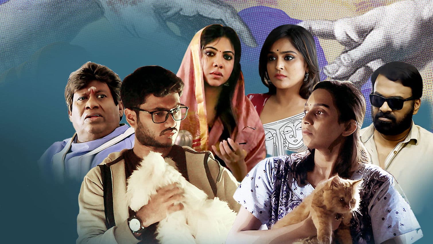 கையும் களவும்