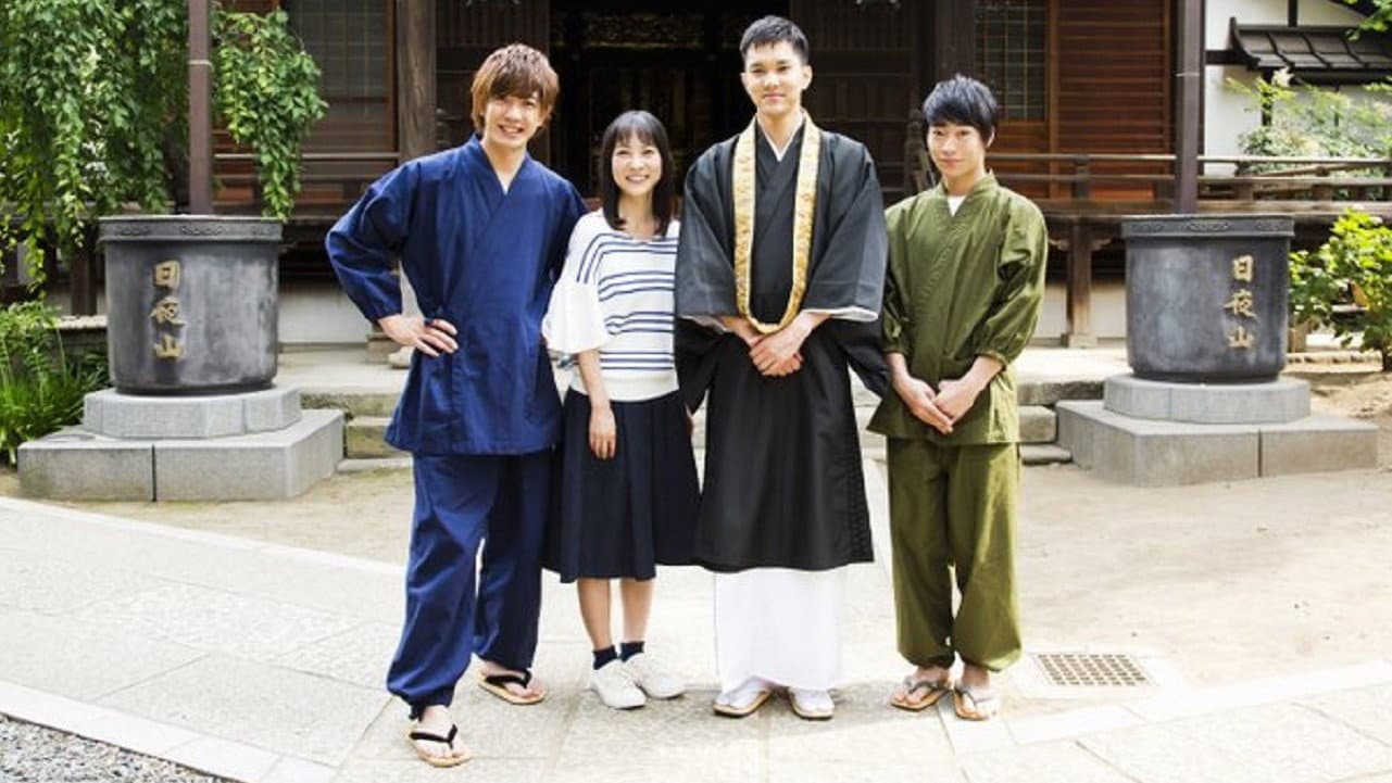 サチのお寺ごはん