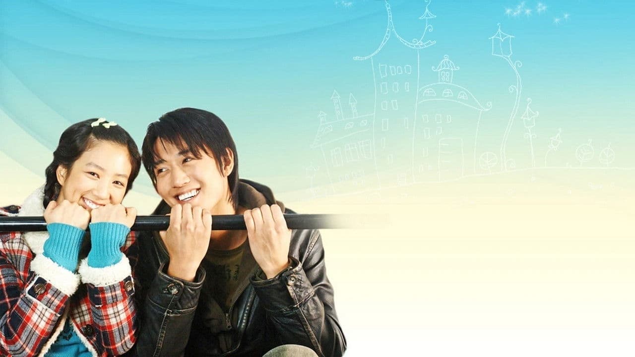 넌 어느 별에서 왔니