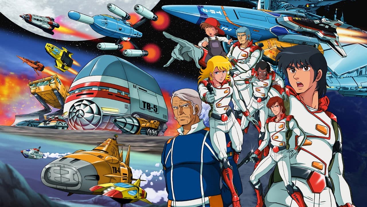 科学救助隊テクノボイジャー