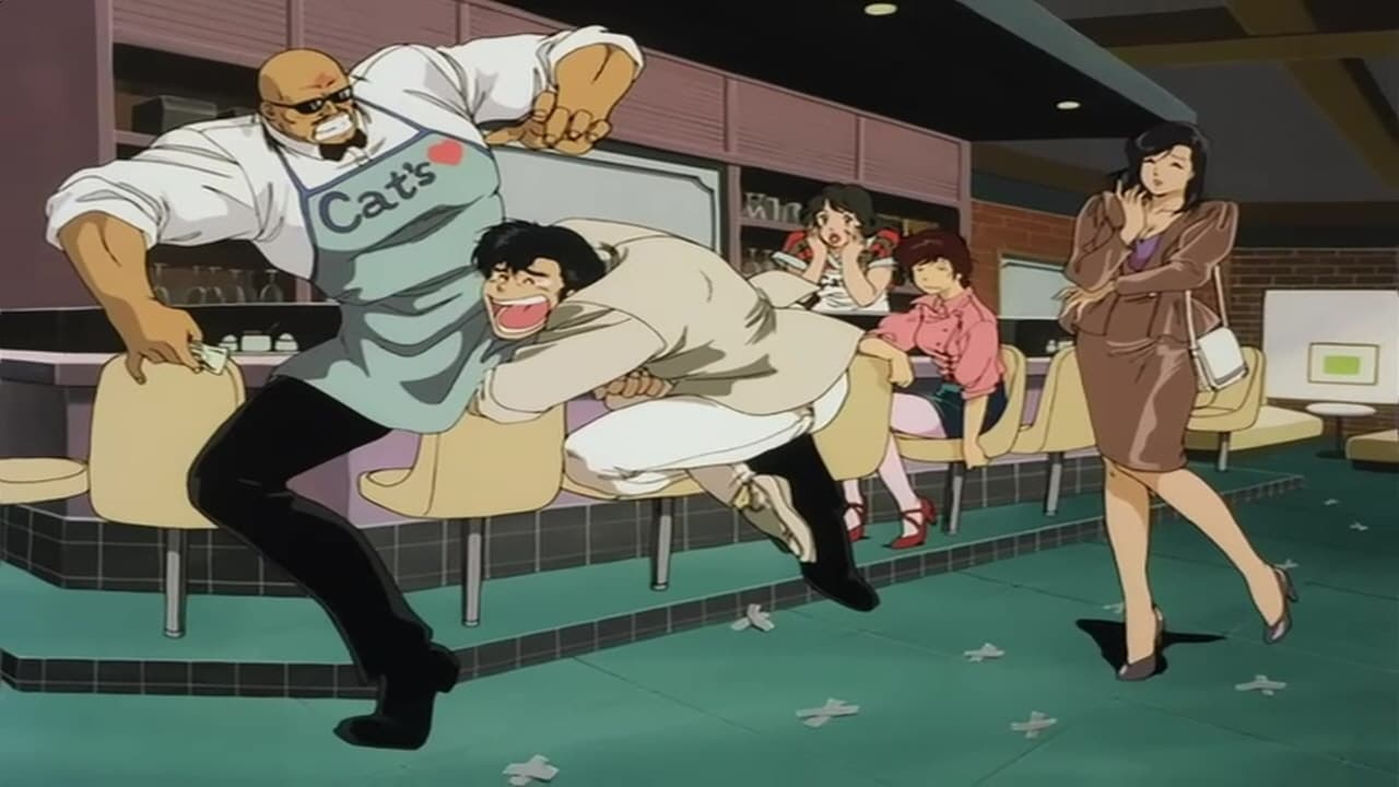 シティーハンター 百万ドルの陰謀