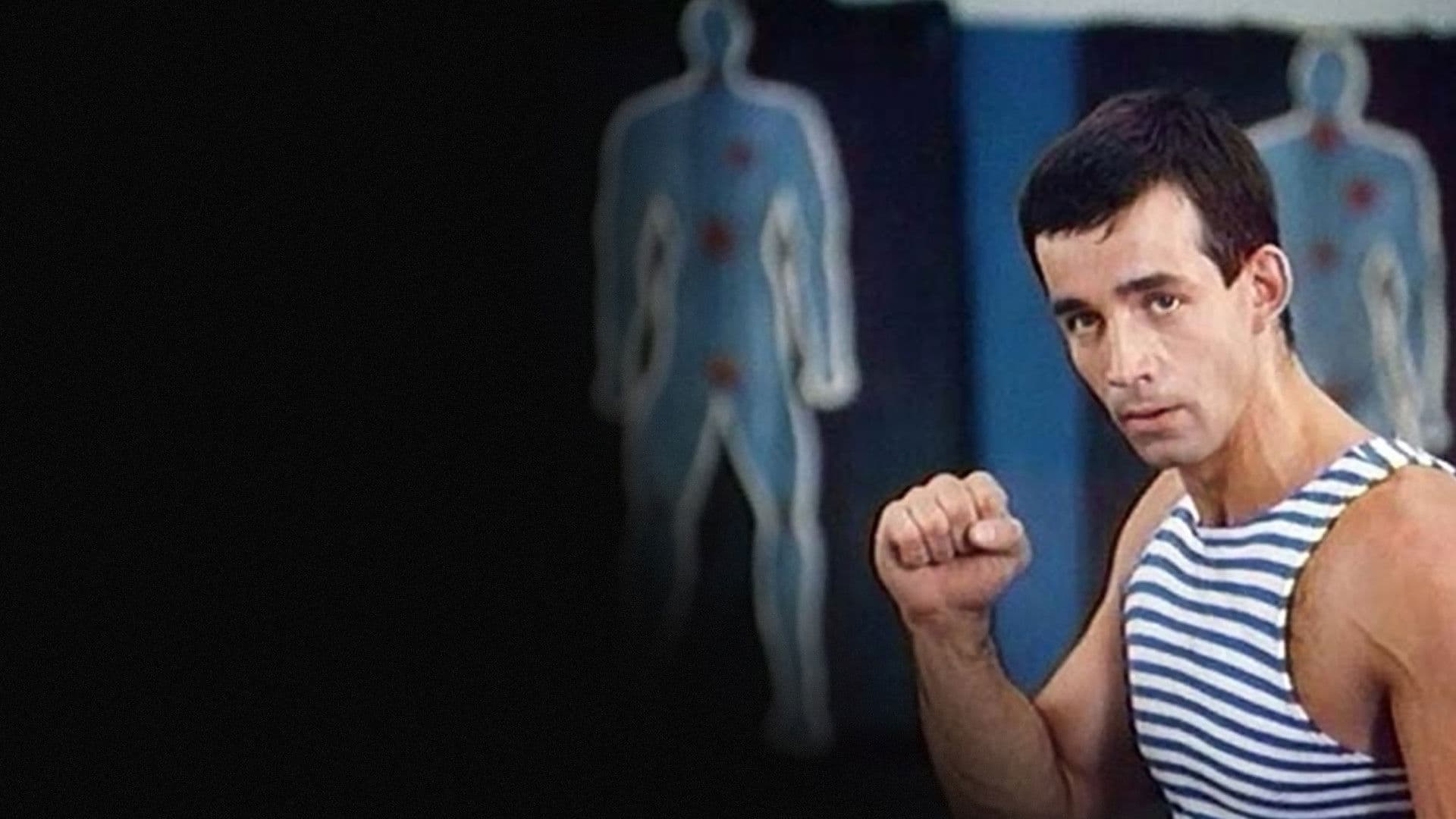 ...По прозвищу «Зверь»