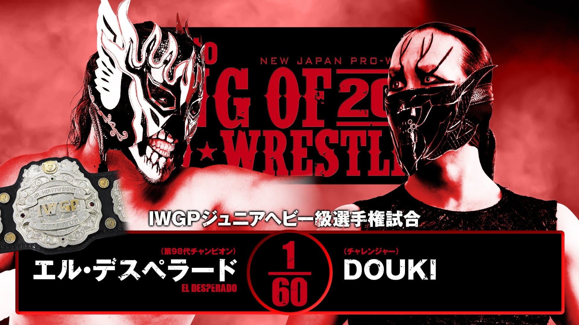NJPW Road to King of Pro-Wrestling 2025 - Day 2
