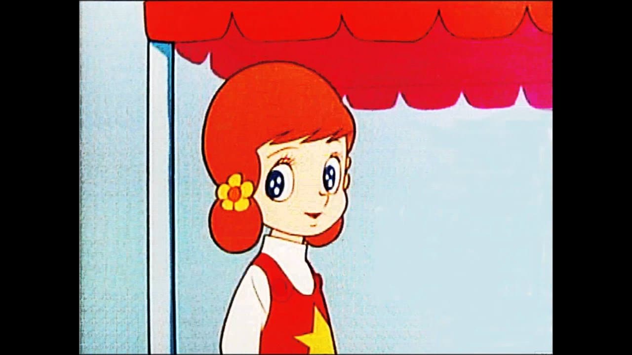 魔法使いサリー