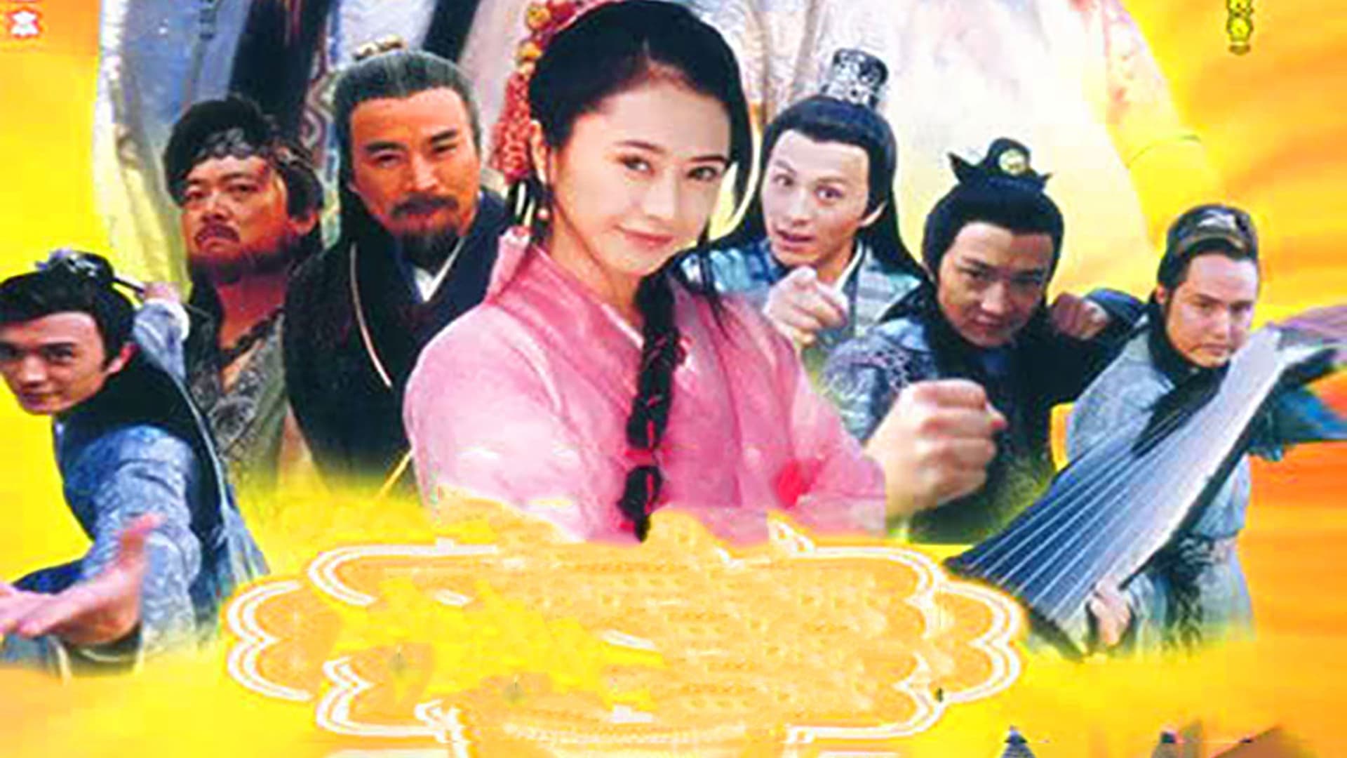 风流少年唐伯虎