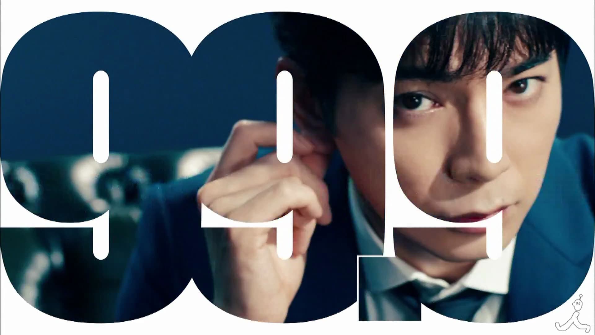 99.9 -刑事専門弁護士-