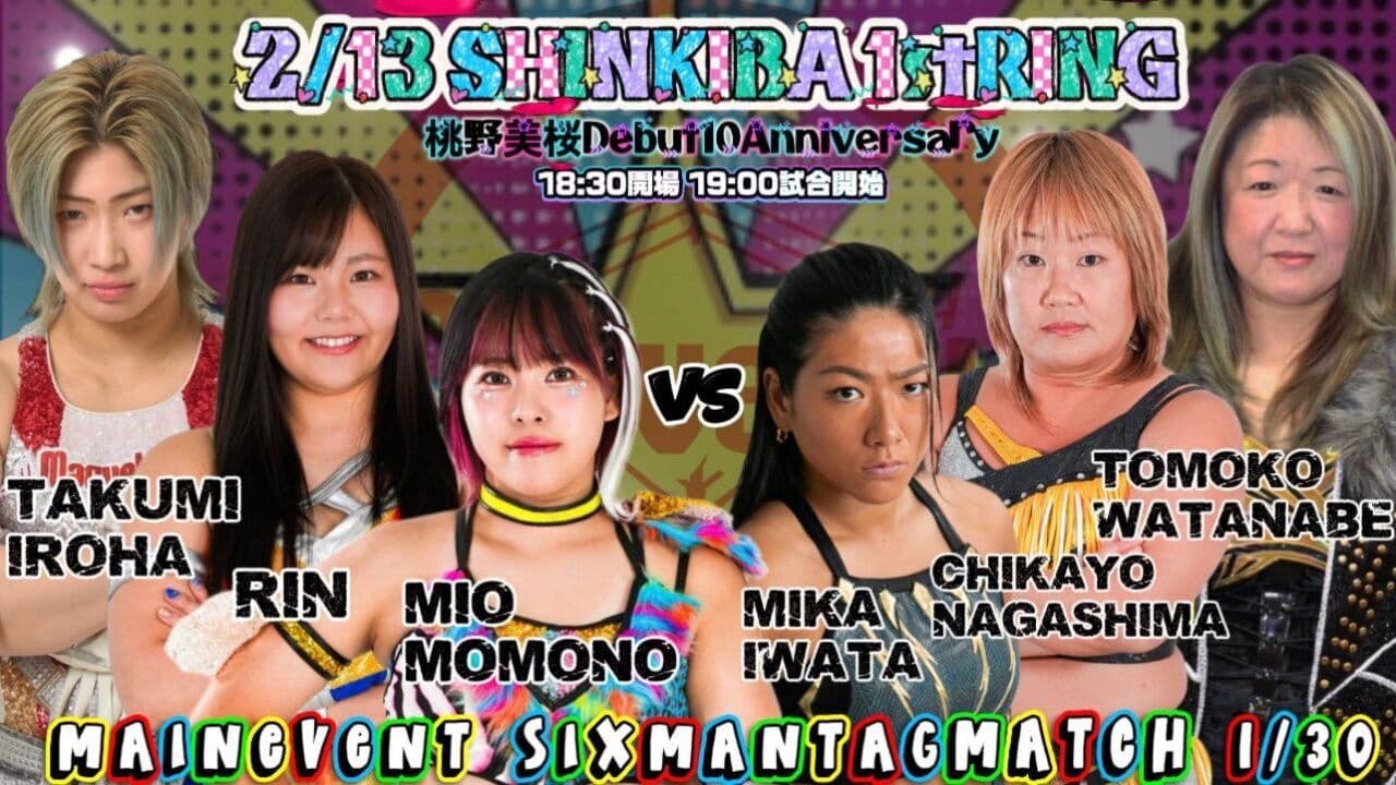 Marvelous桃野美桜デビュー10周年記念！