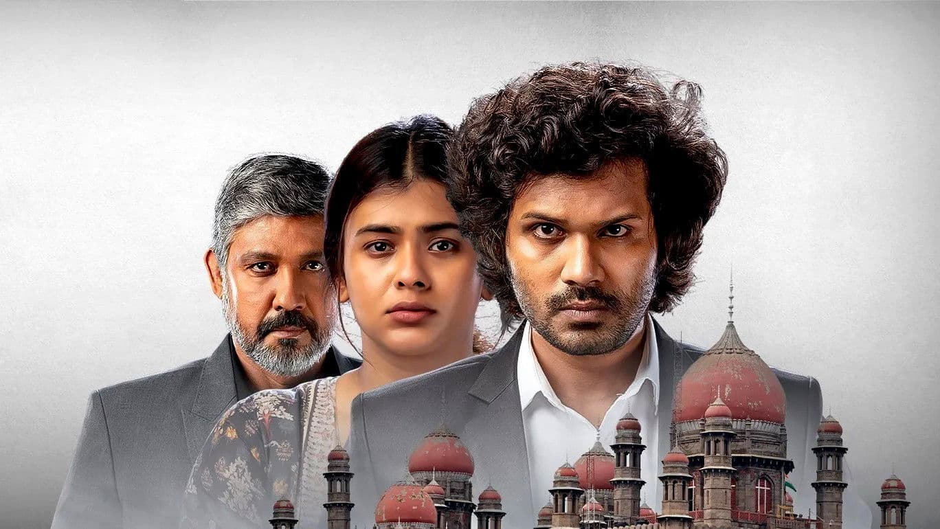 వ్యవస్థ