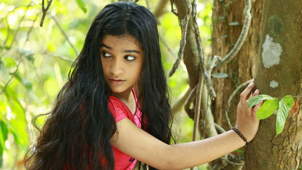 തീരുമാനം