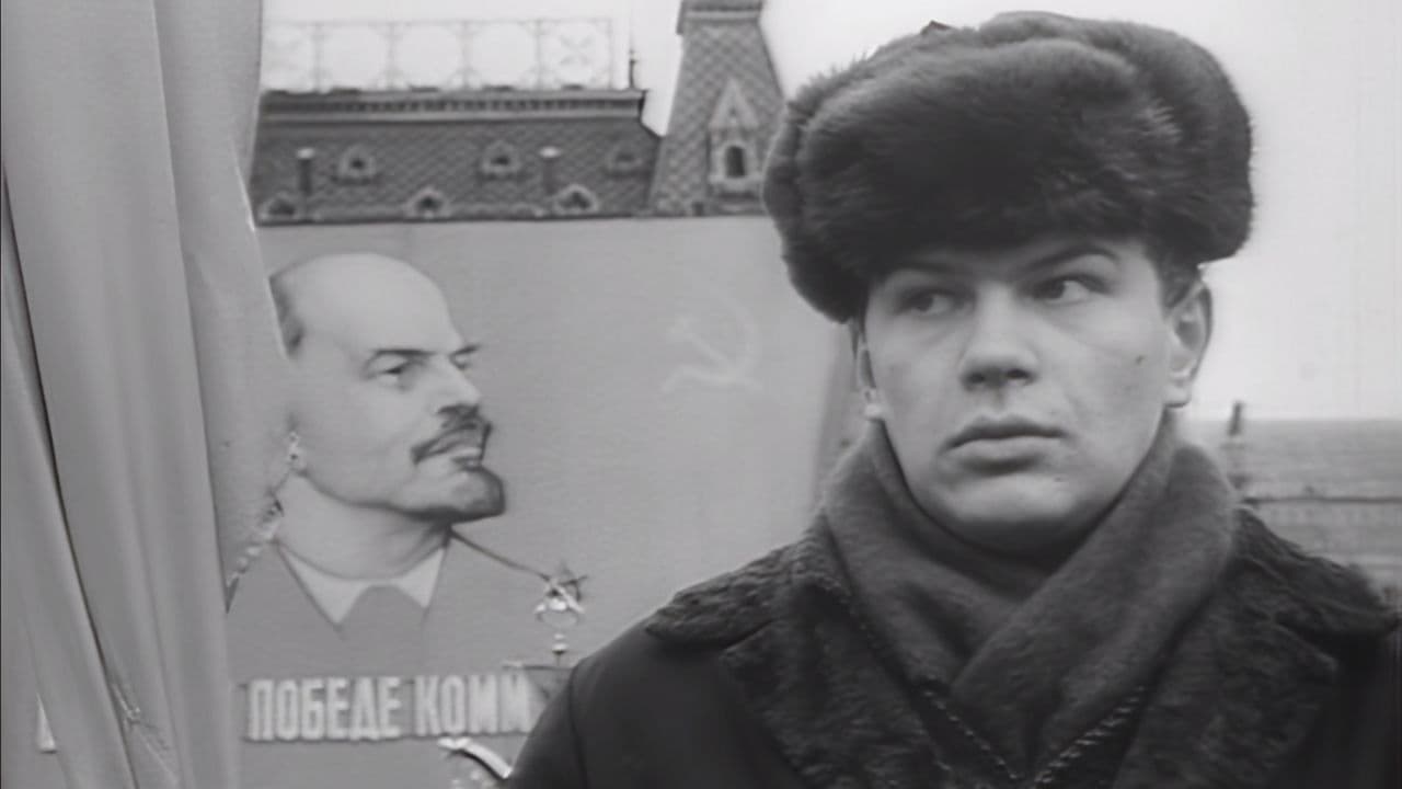 Сердце Бонивура