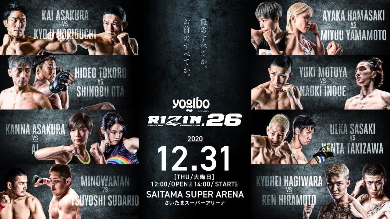 Yogibo presents RIZIN.26