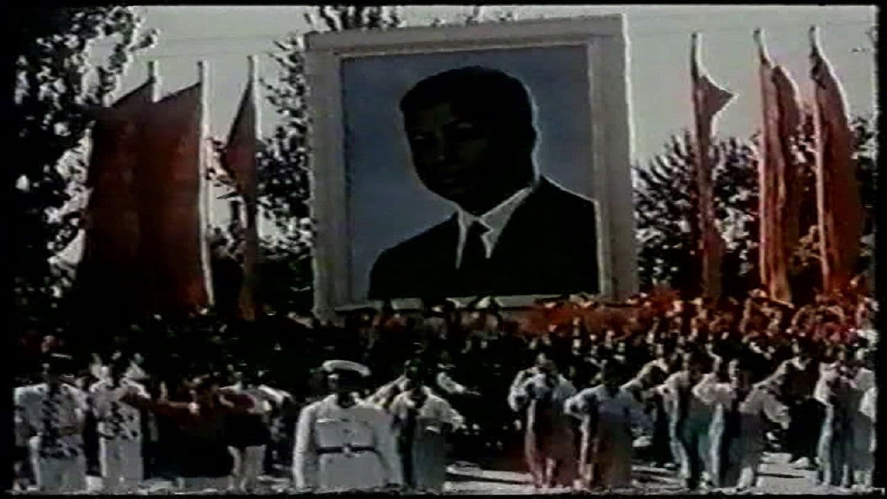 VISITE D'ETAT MGR. N.SIHANOUK CHEF D'ETAT DU CAMBODGE EN LA R.P. CHINE 1964
