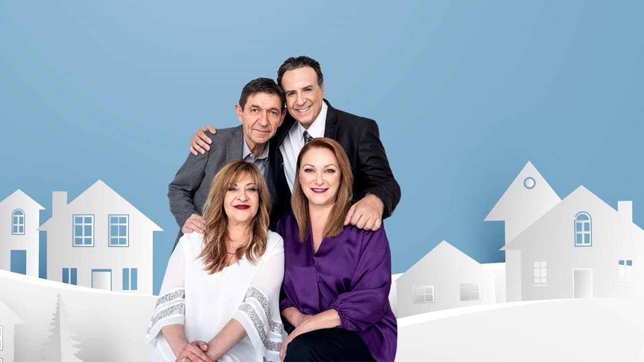 Το Καφέ της Χαράς