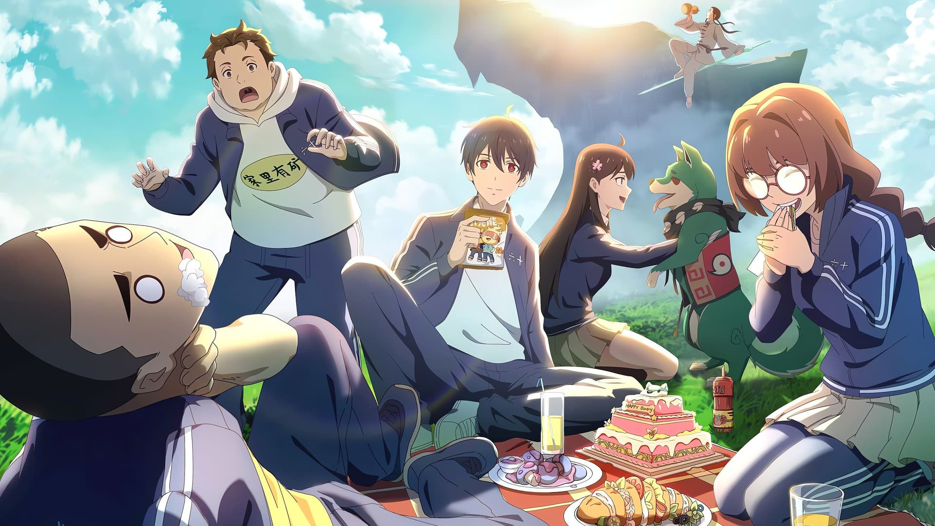 仙王的日常生活