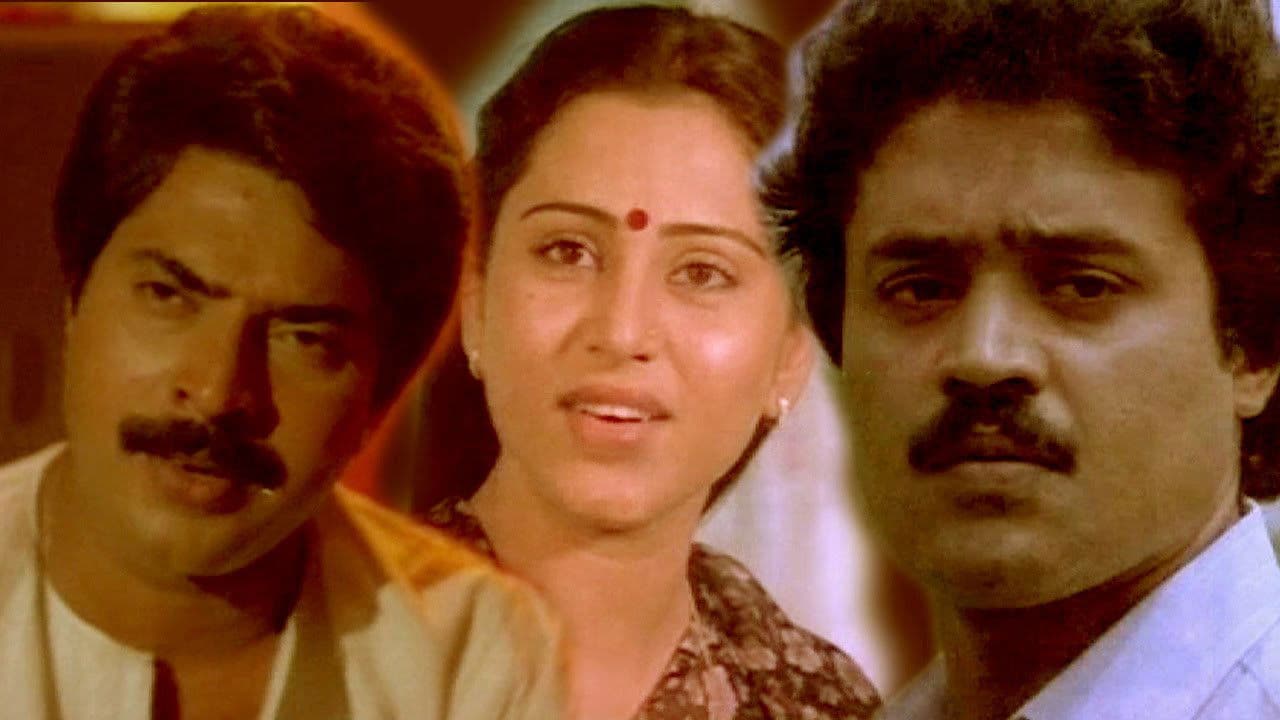 സായംസന്ധ്യ