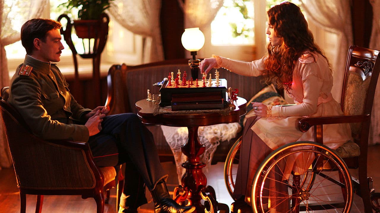 Любовь за любовь