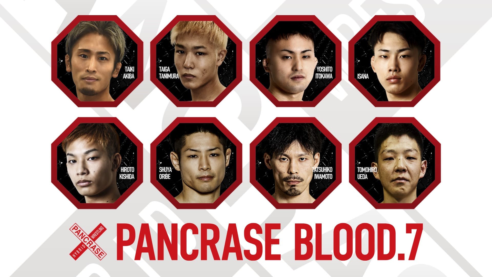 PANCRASE BLOOD 7