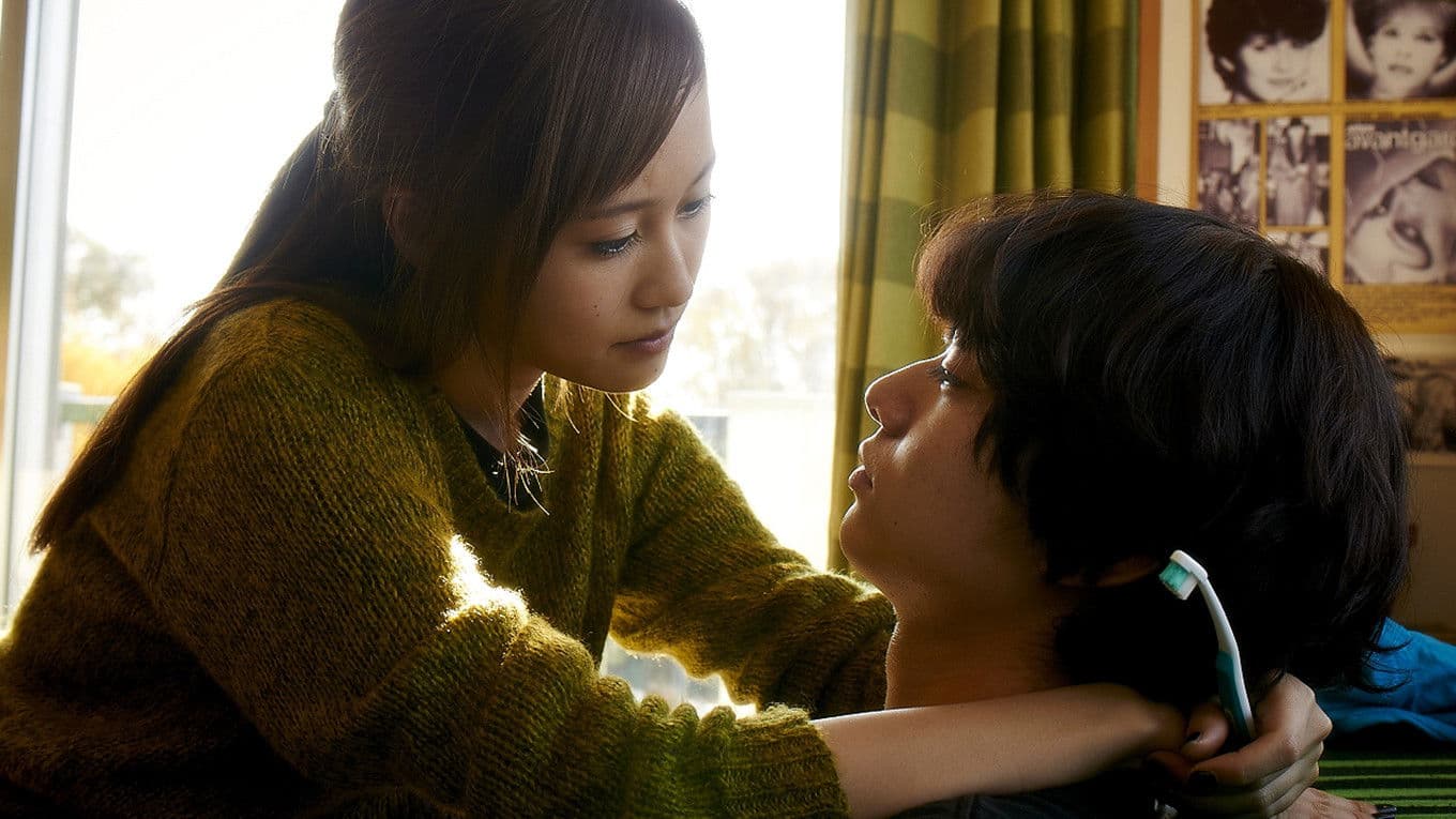 さよなら歌舞伎町