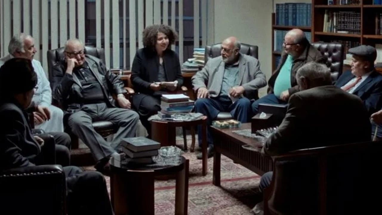 Nahnou Fil Dakhil