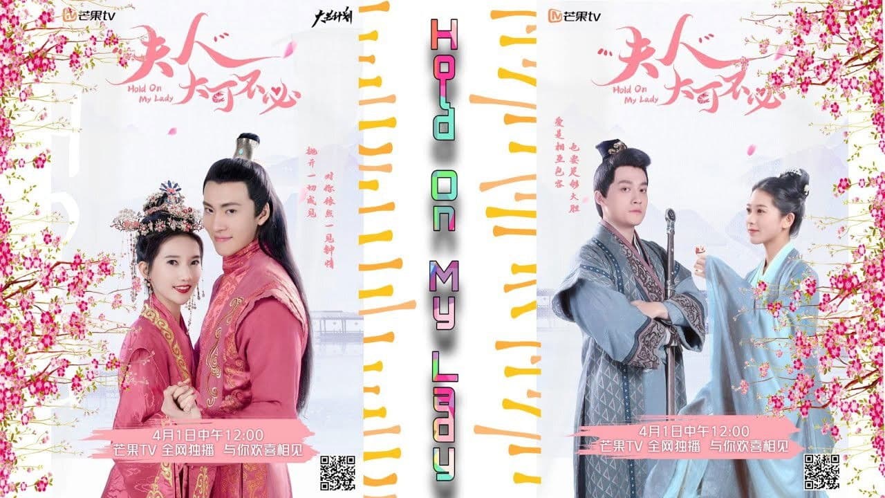 夫人，大可不必