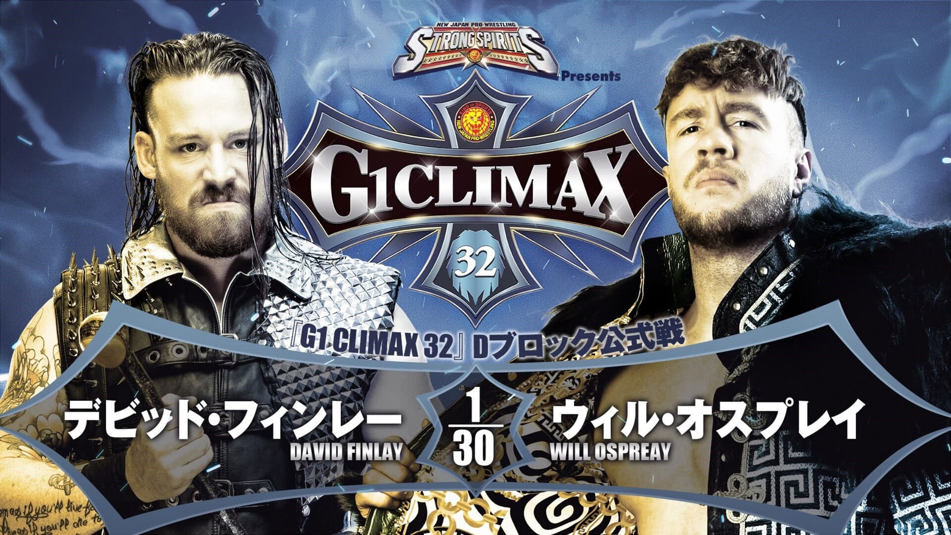 NJPW G1 Climax 32: Day 10