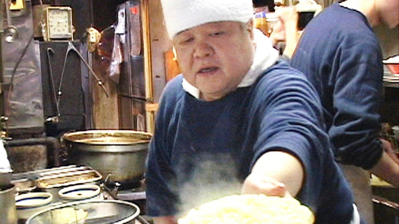 ラーメンより大切なもの ~東池袋大勝軒 50年の秘密~