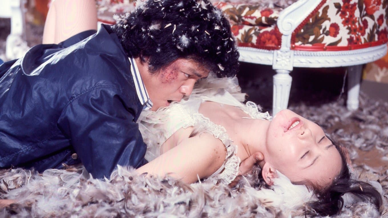 レイプ25時 暴姦