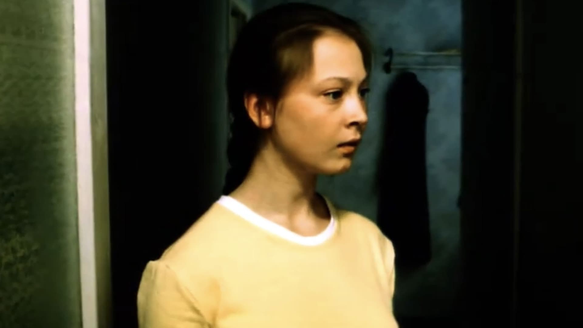 Чужие письма