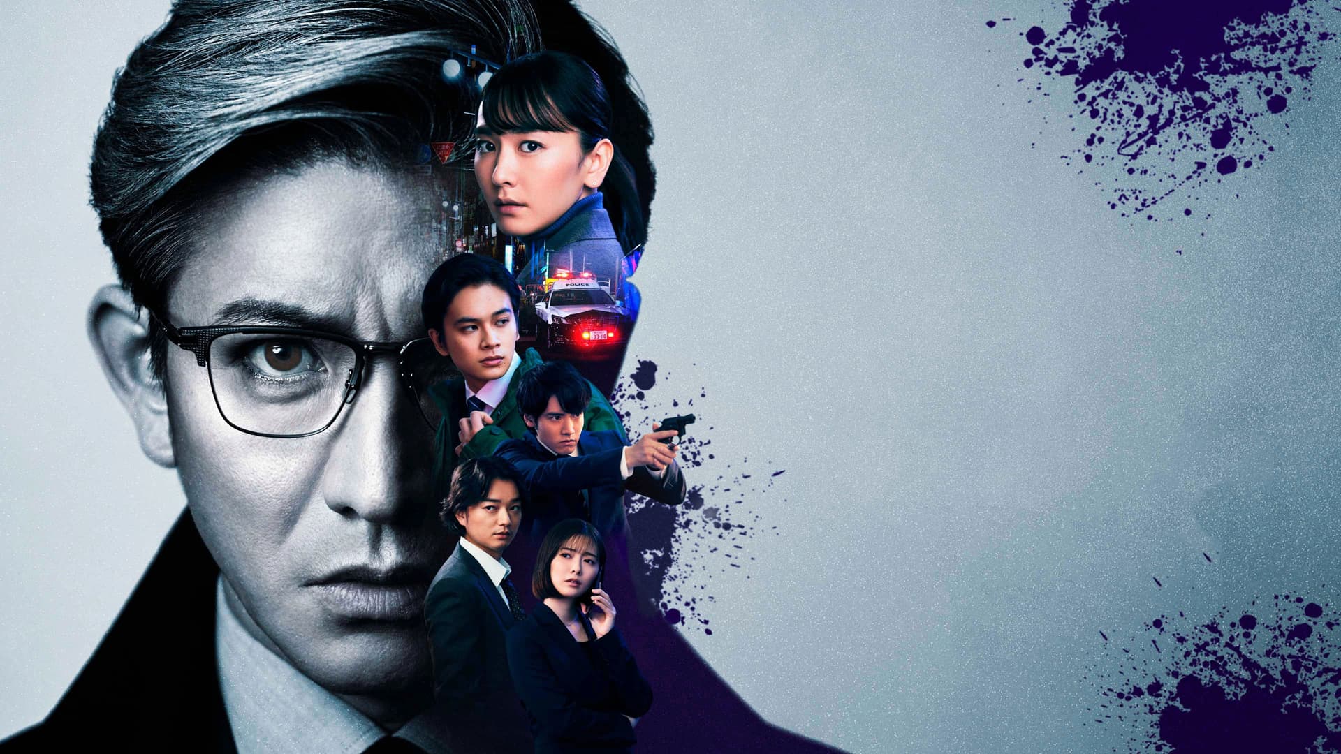 風間公親－教場0－