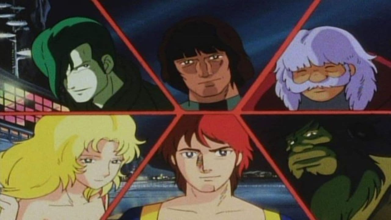 亜空大作戦 スラングル