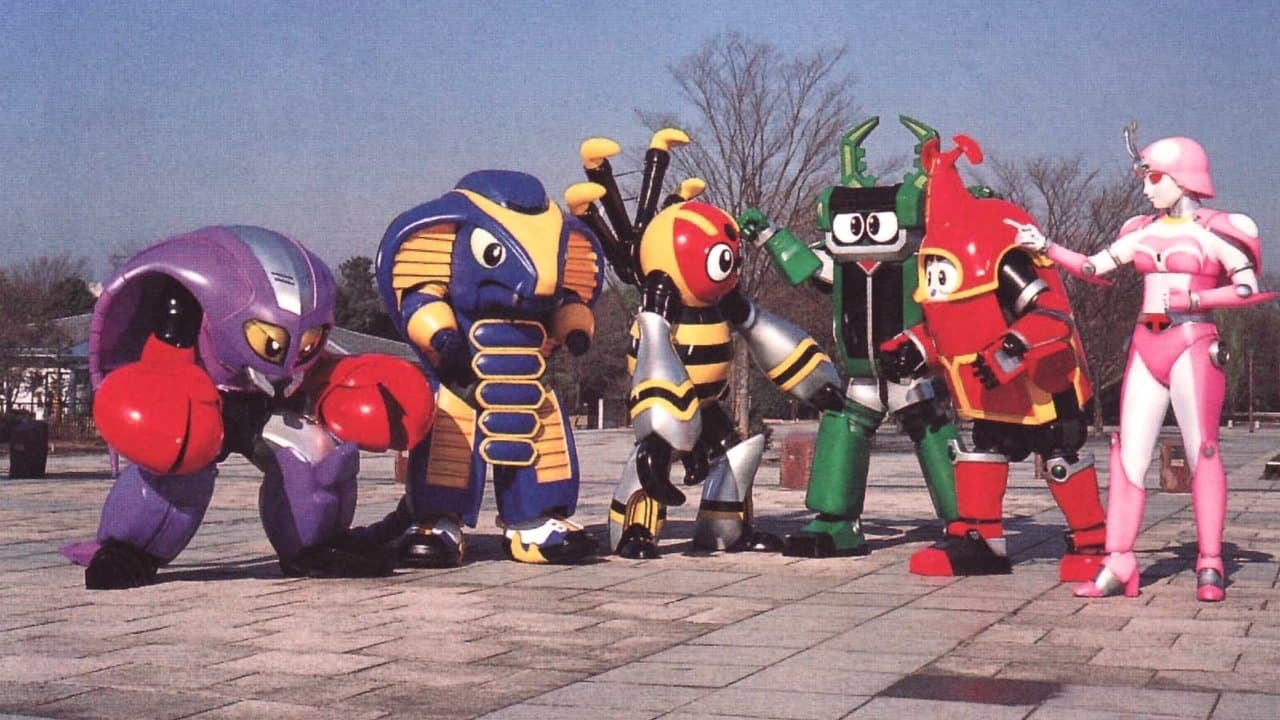 ビーロボカブタック