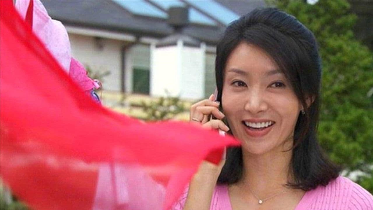 사랑과 전쟁: 열두 번째 남자