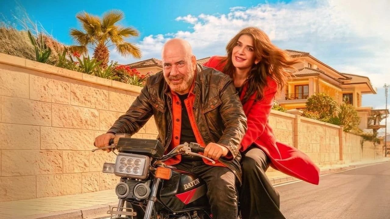 فاميلي بيزنس