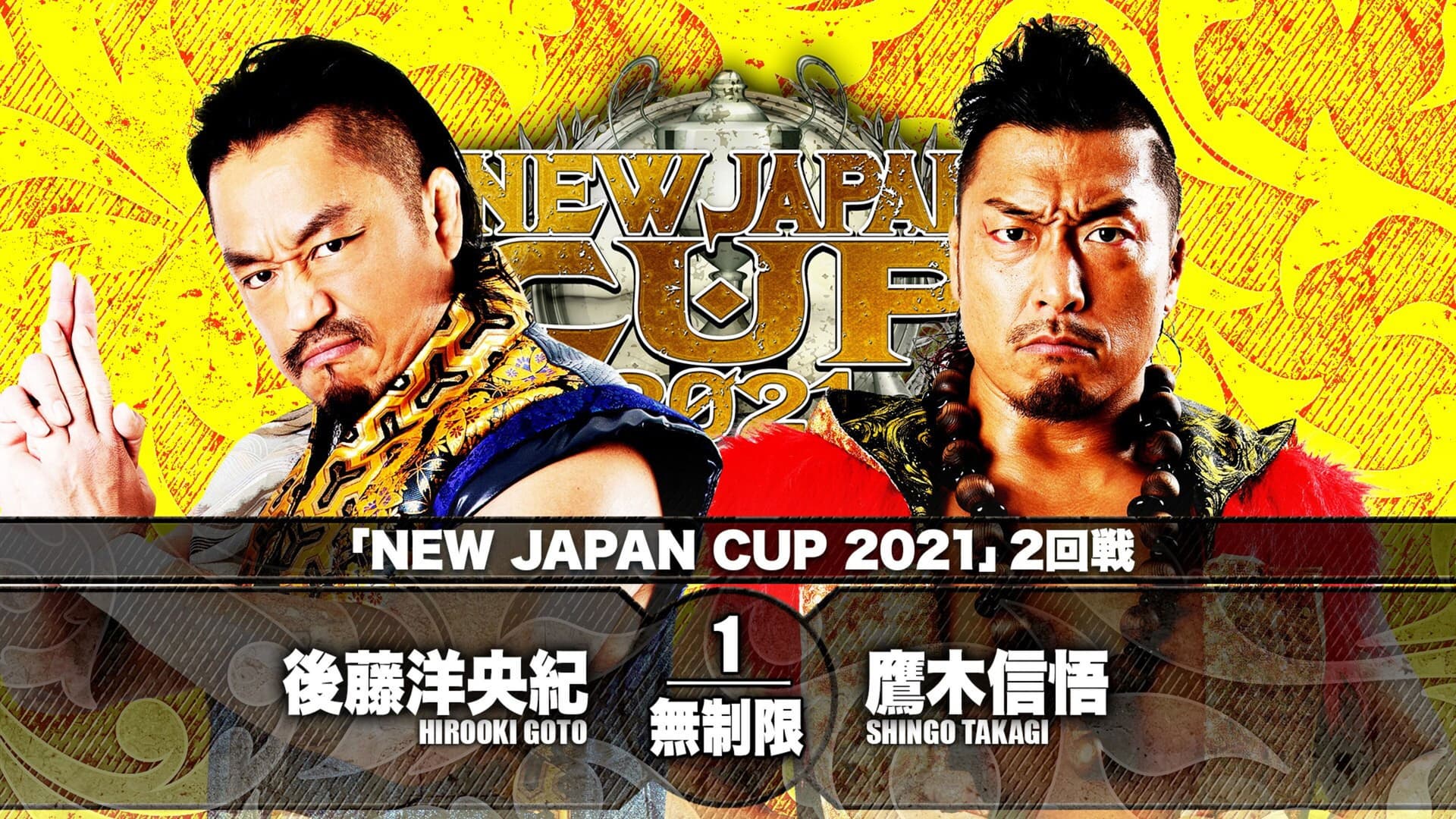 NJPW New Japan Cup 2021 - Day 7