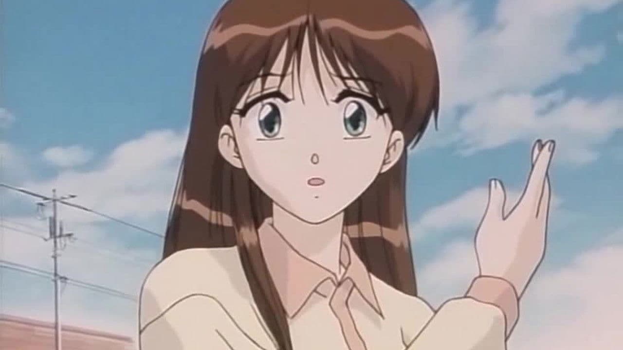 夢で逢えたら OVA