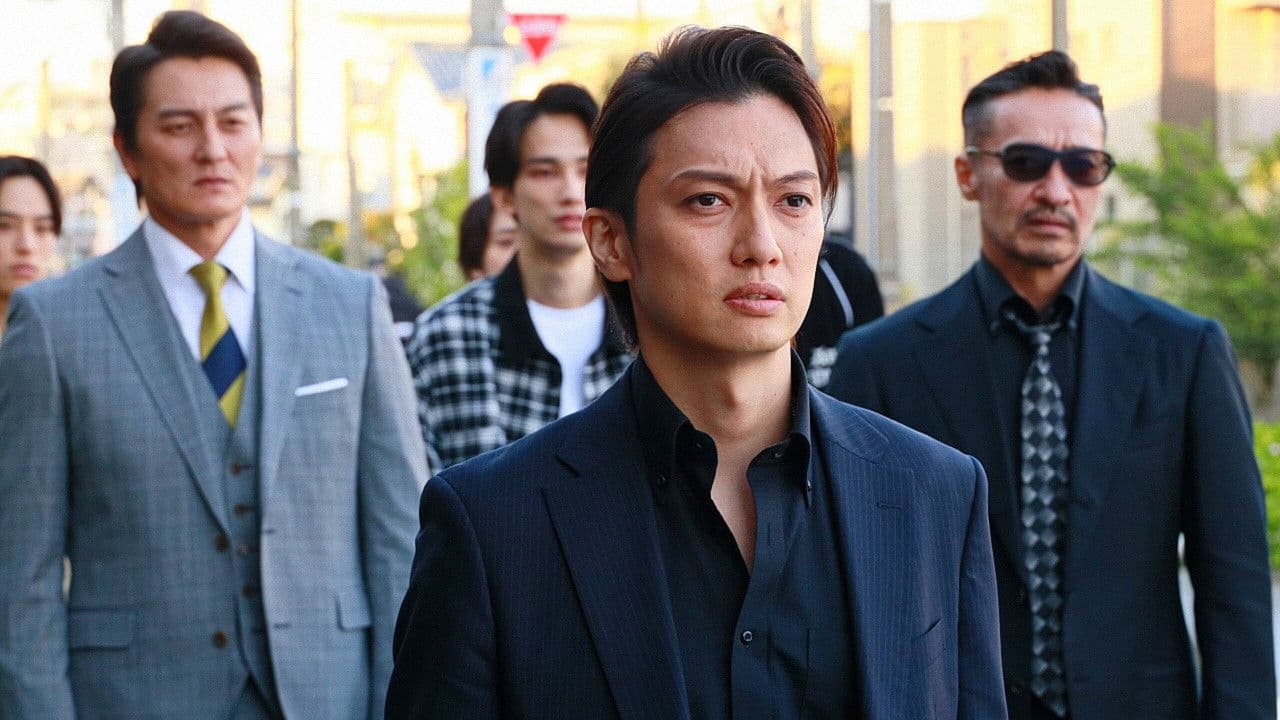 日本統一外伝 川谷組　無頼 ～人斬り二郎～