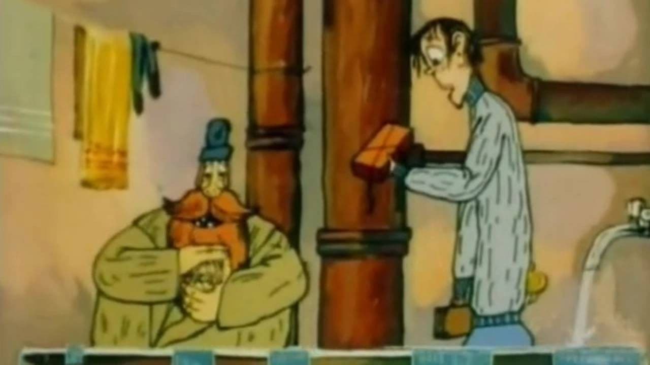 Коммунальная история