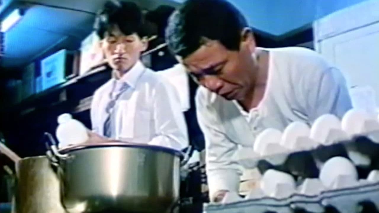 アイスクリームのかほり