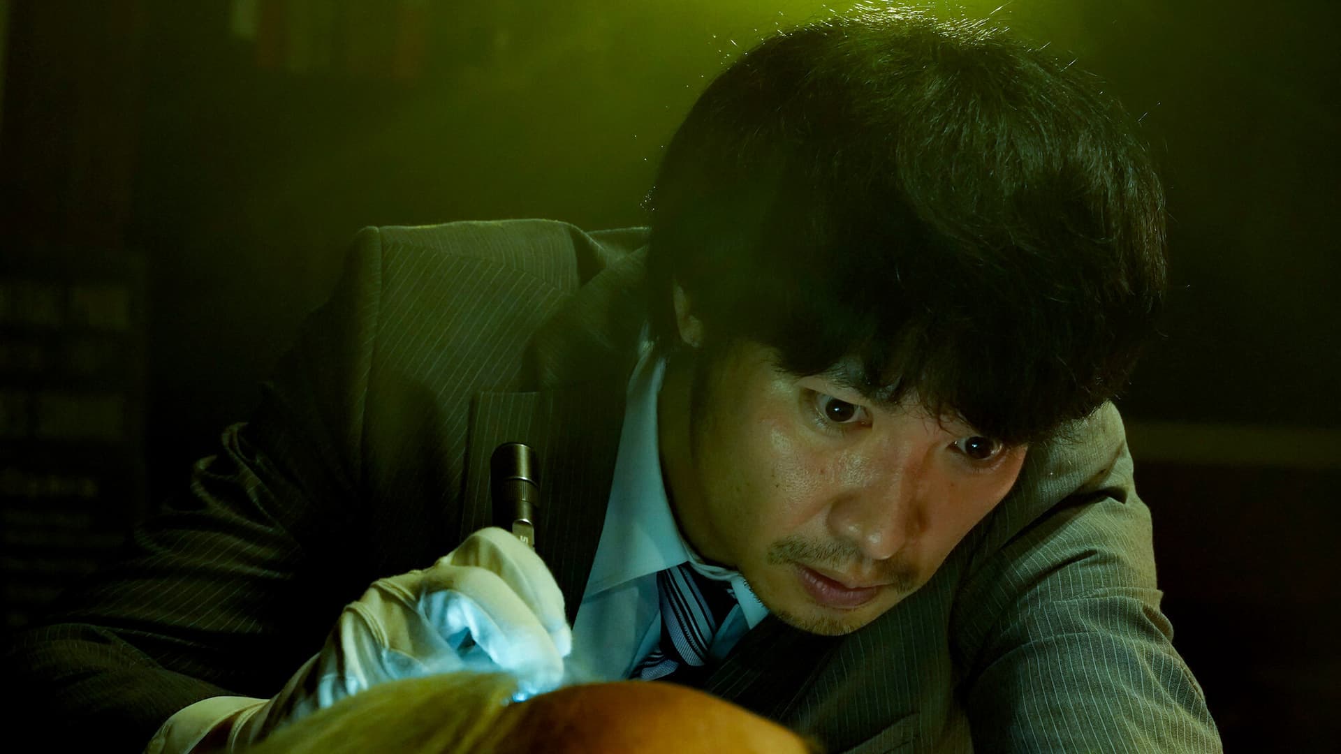 邪神の天秤 公安分析班