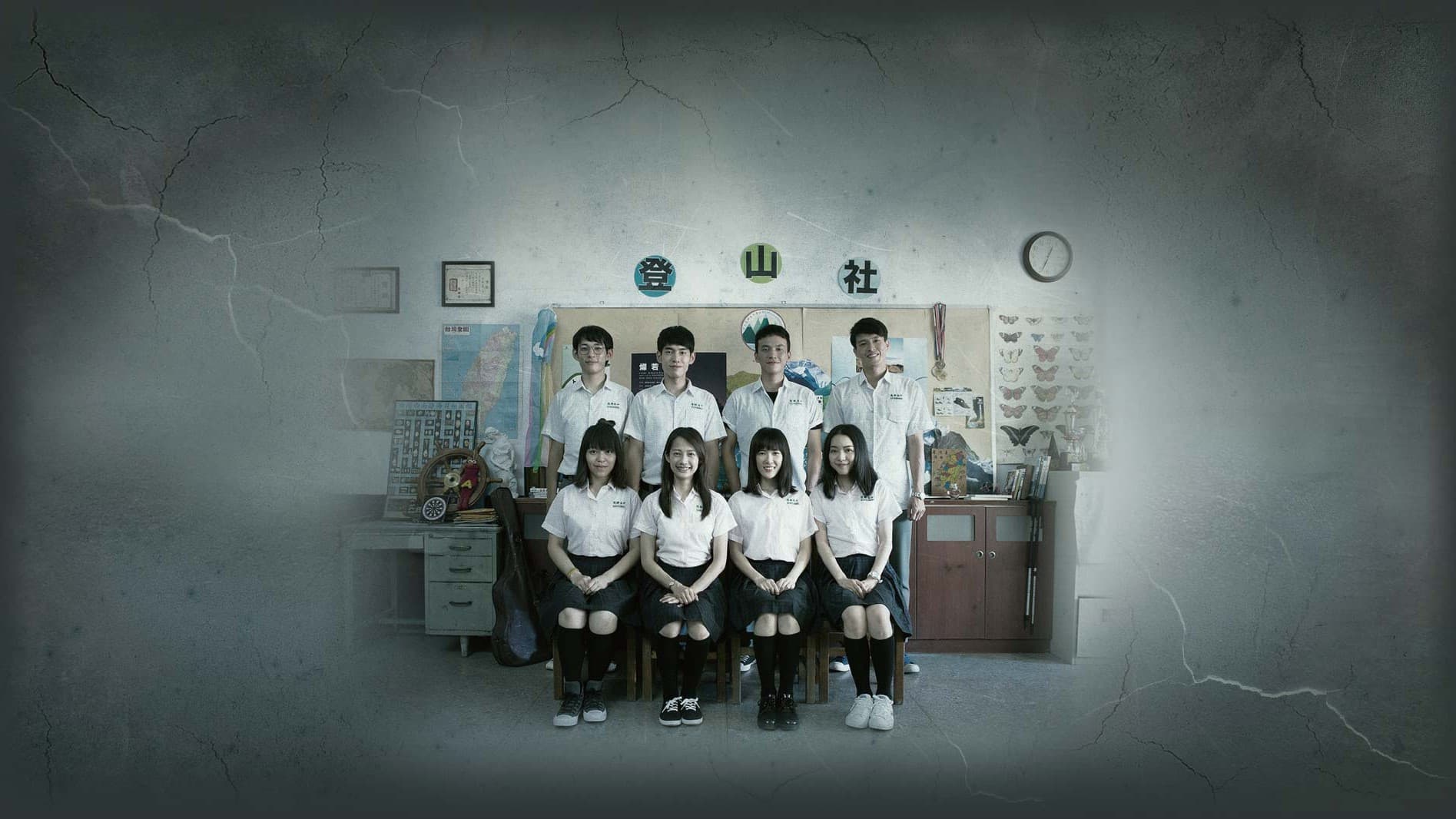 Închide ochii înainte să se facă întuneric