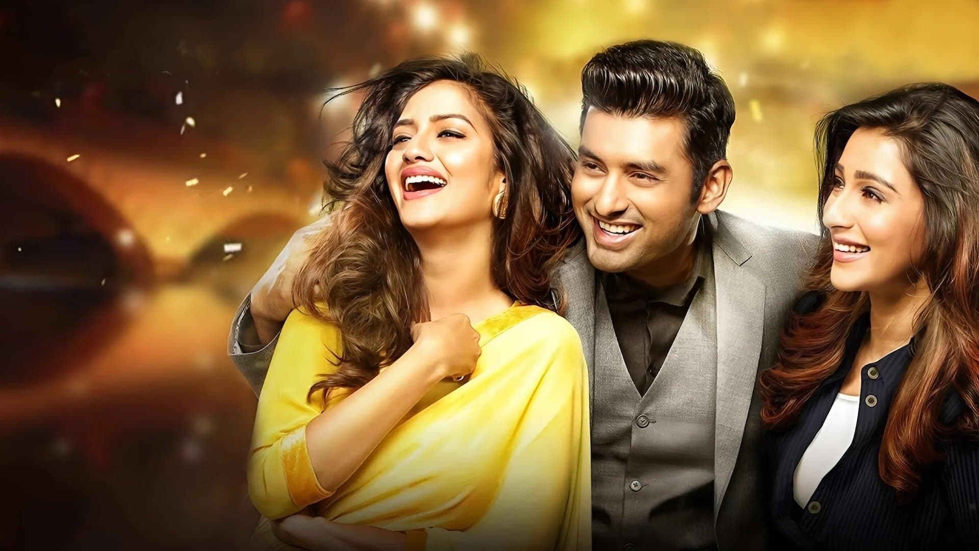 আমি যে কে তোমার