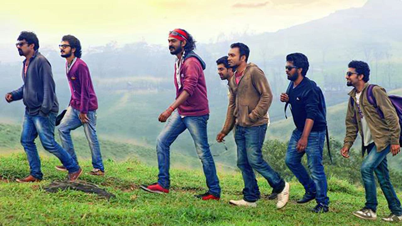 തേർഡ് വേൾഡ് ബോയ്സ്