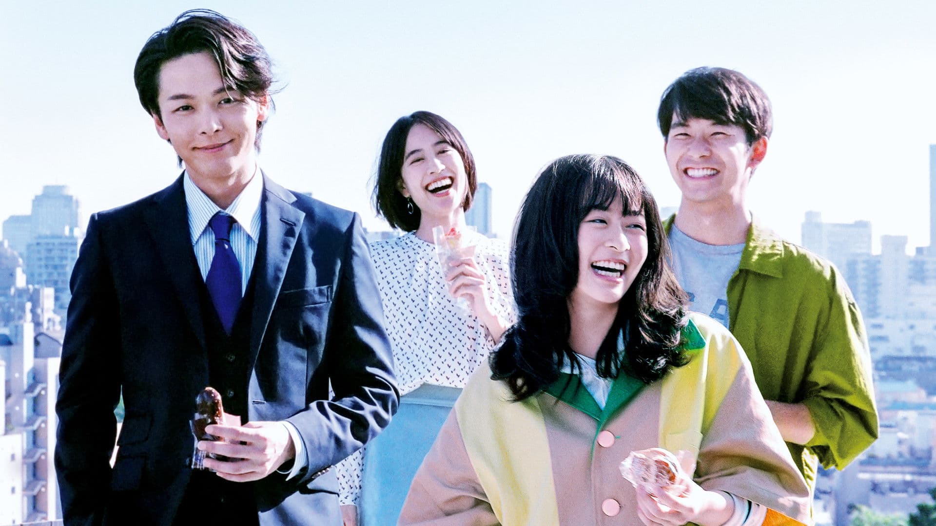 この恋あたためますか