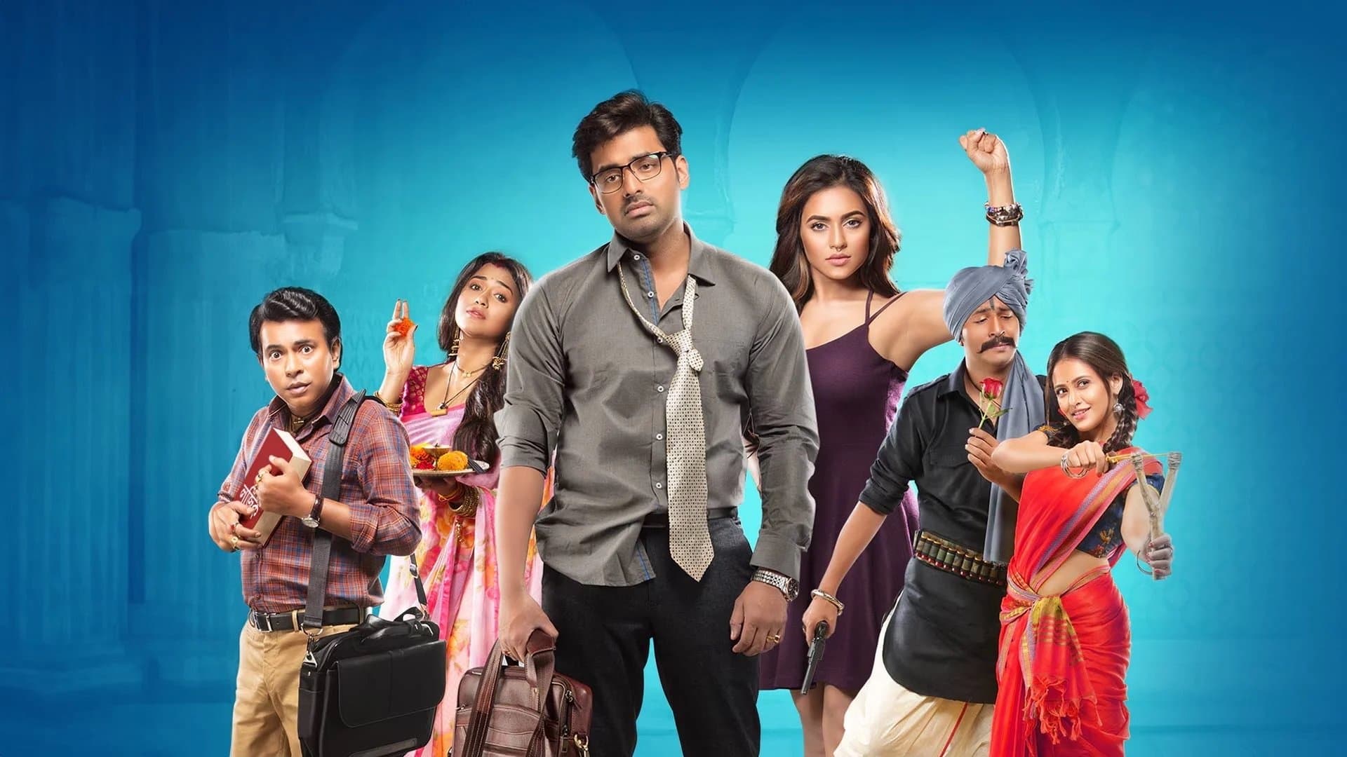 বিবাহ অভিযান