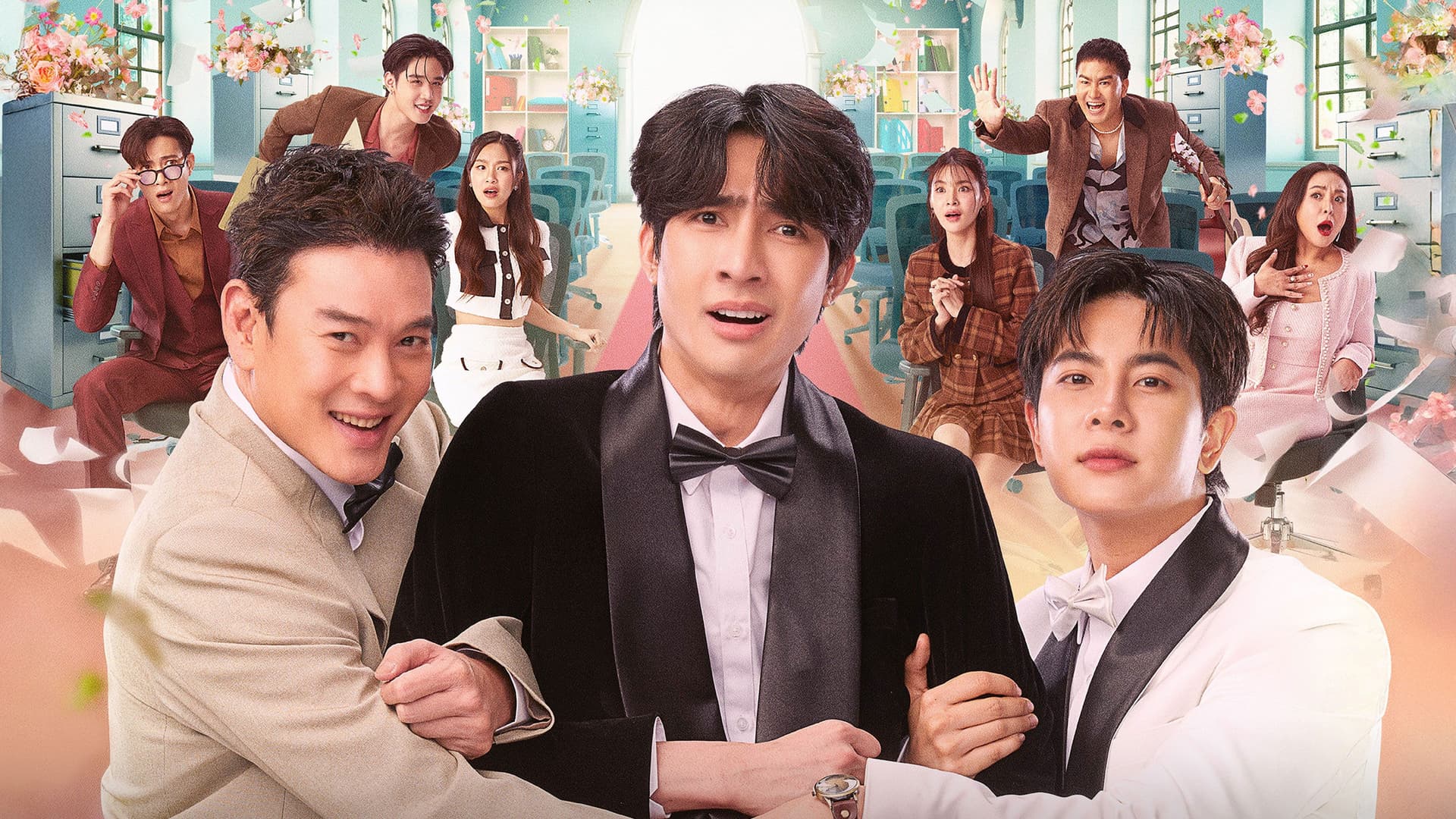 รักนี้ให้ "นาย"